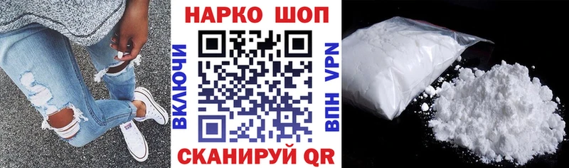 Наркотические вещества Котельниково Амфетамин ГАШИШ Cocaine