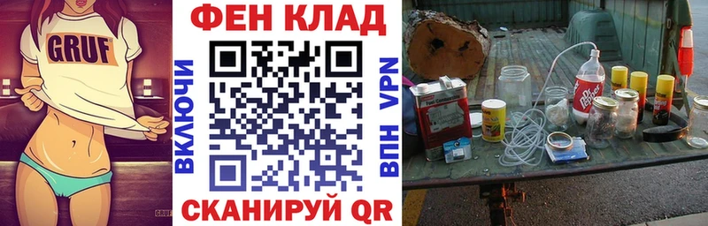 где купить наркоту  Котельниково  АМФЕТАМИН VHQ 