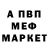 МЕТАМФЕТАМИН пудра Viktor Lobach