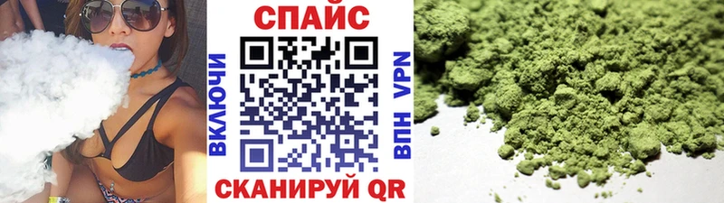 Бутират Butirat  наркошоп  Котельниково 
