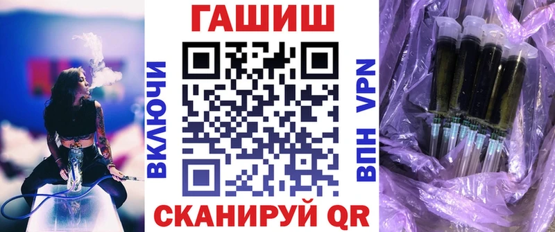 где найти   Котельниково  Гашиш hashish 