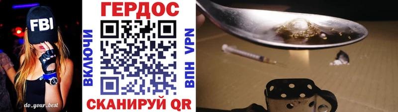 ГЕРОИН гречка  Котельниково 