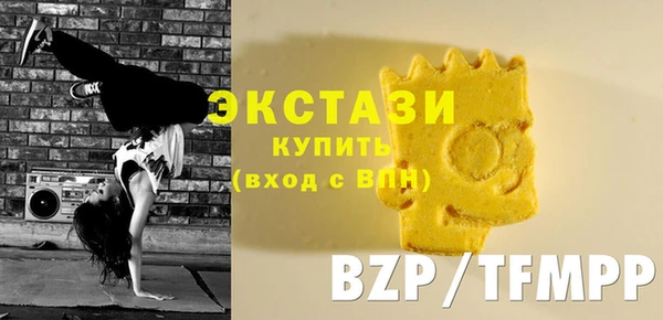 ECSTASY Корсаков