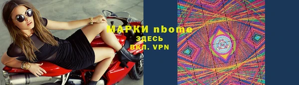 кокаин премиум Баксан