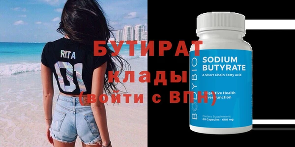 PSILOCYBIN Балабаново