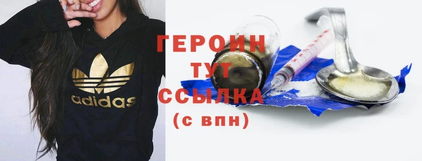 PSILOCYBIN Балабаново