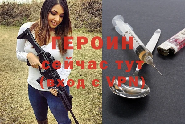 эйфоретик Сосновка