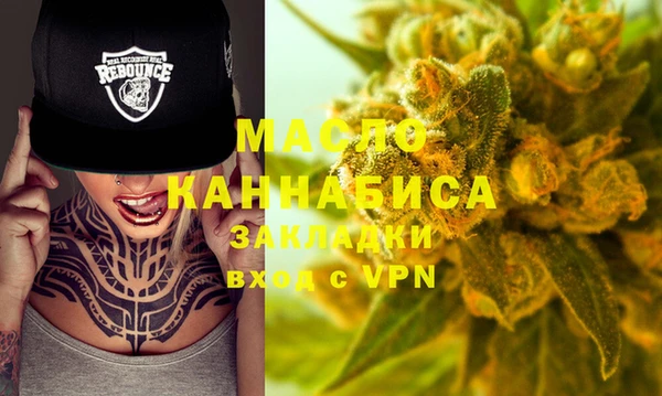 mdma Сосновый Бор