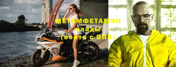 альфа пвп Козельск