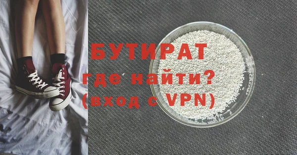 кокаин премиум Баксан