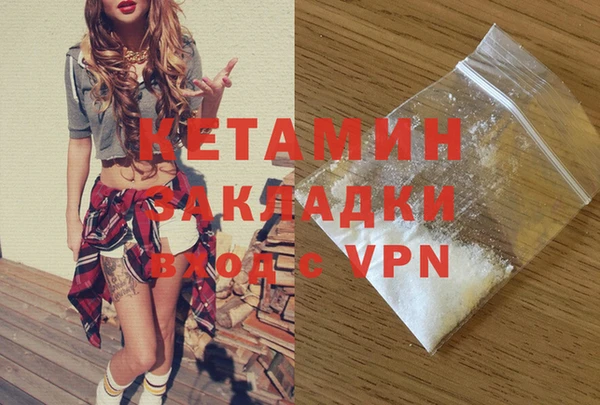 PSILOCYBIN Балабаново