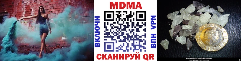 МДМА VHQ  Котельниково 