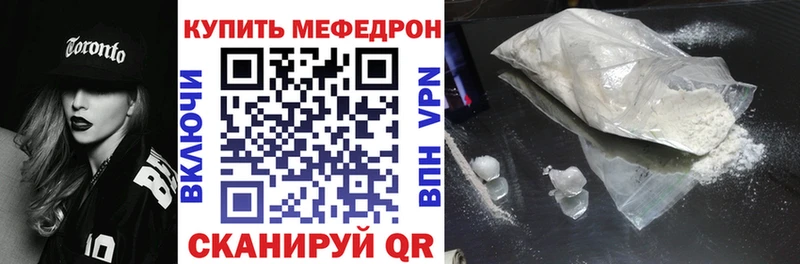 Меф кристаллы  наркотики  Котельниково 