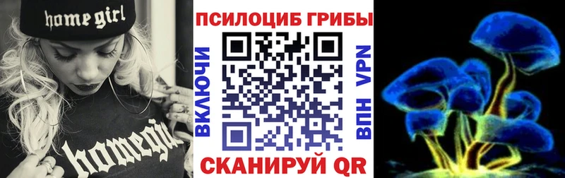 нарко площадка клад  blacksprut ONION  Котельниково  дарнет шоп  Галлюциногенные грибы мицелий 