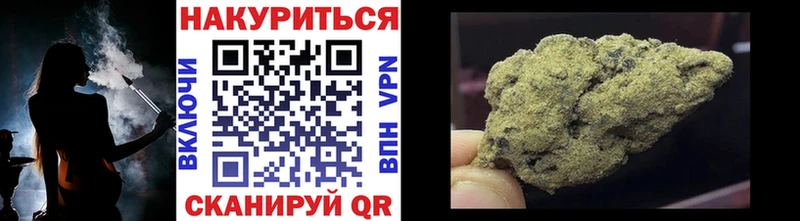 ссылка на мегу онион Котельниково Марихуана Ganja
